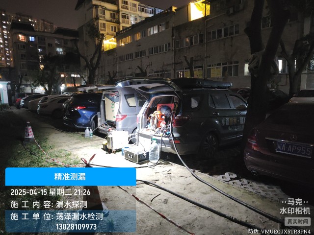 消防水管漏水检测维修公司电话哪家好-乌鲁木齐